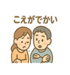 ゆるふわファミリーの日常ボイス（個別スタンプ：37）