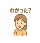 ゆるふわファミリーの日常ボイス（個別スタンプ：38）