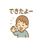 ゆるふわファミリーの日常ボイス（個別スタンプ：39）