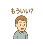 ゆるふわファミリーの日常ボイス（個別スタンプ：40）