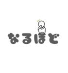ことばにヒト味スタンプ（個別スタンプ：19）