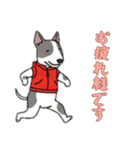 [お疲れ様です専用]ブルテリア（個別スタンプ：8）
