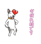 [お疲れ様です専用]ブルテリア（個別スタンプ：11）