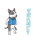 [お疲れ様です専用]ブルテリア（個別スタンプ：14）