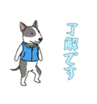 [了解です専用]ブルテリア（個別スタンプ：3）