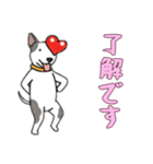 [了解です専用]ブルテリア（個別スタンプ：4）