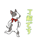 [了解です専用]ブルテリア（個別スタンプ：14）