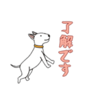 [了解です専用]ブルテリア（個別スタンプ：15）