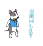 [お願いします専用]ブルテリア（個別スタンプ：6）