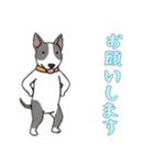 [お願いします専用]ブルテリア（個別スタンプ：14）