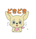 チワちゃん日記♡（個別スタンプ：2）