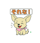 チワちゃん日記♡（個別スタンプ：23）