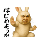 ウザウサギのウザい煽り返信(毎日凄い便利)（個別スタンプ：1）