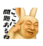 ウザウサギのウザい煽り返信(毎日凄い便利)（個別スタンプ：5）
