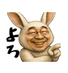 ウザウサギのウザい煽り返信(毎日凄い便利)（個別スタンプ：8）