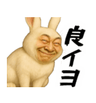 ウザウサギのウザい煽り返信(毎日凄い便利)（個別スタンプ：9）