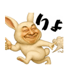 ウザウサギのウザい煽り返信(毎日凄い便利)（個別スタンプ：12）