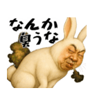 ウザウサギのウザい煽り返信(毎日凄い便利)（個別スタンプ：18）