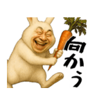 ウザウサギのウザい煽り返信(毎日凄い便利)（個別スタンプ：20）