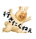 ウザウサギのウザい煽り返信(毎日凄い便利)（個別スタンプ：22）