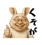 ウザウサギのウザい煽り返信(毎日凄い便利)（個別スタンプ：23）