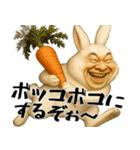 ウザウサギのウザい煽り返信(毎日凄い便利)（個別スタンプ：25）