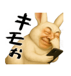ウザウサギのウザい煽り返信(毎日凄い便利)（個別スタンプ：27）