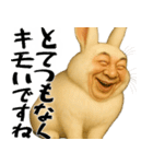 ウザウサギのウザい煽り返信(毎日凄い便利)（個別スタンプ：29）
