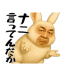 ウザウサギのウザい煽り返信(毎日凄い便利)（個別スタンプ：30）
