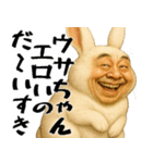 ウザウサギのウザい煽り返信(毎日凄い便利)（個別スタンプ：32）
