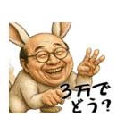 ウザウサギのウザい煽り返信(毎日凄い便利)（個別スタンプ：33）