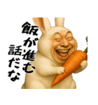 ウザウサギのウザい煽り返信(毎日凄い便利)（個別スタンプ：35）