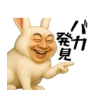 ウザウサギのウザい煽り返信(毎日凄い便利)（個別スタンプ：38）