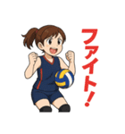 バレー女子の日常で使える言葉スタンプ（個別スタンプ：2）