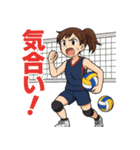 バレー女子の日常で使える言葉スタンプ（個別スタンプ：3）