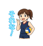 バレー女子の日常で使える言葉スタンプ（個別スタンプ：5）