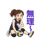 バレー女子の日常で使える言葉スタンプ（個別スタンプ：7）