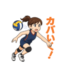 バレー女子の日常で使える言葉スタンプ（個別スタンプ：15）