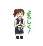 バレー女子の日常で使える言葉スタンプ（個別スタンプ：32）