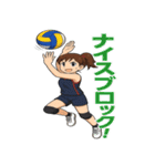 バレー女子の日常で使える言葉スタンプ（個別スタンプ：40）