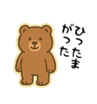だらだらクマ – 宮崎弁スタンプ（個別スタンプ：7）