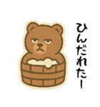 だらだらクマ – 宮崎弁スタンプ（個別スタンプ：8）