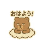 だらだらクマ – 宮崎弁スタンプ（個別スタンプ：10）