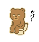 だらだらクマ – 宮崎弁スタンプ（個別スタンプ：11）