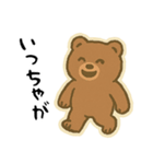 だらだらクマ – 宮崎弁スタンプ（個別スタンプ：14）