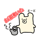 せんねんぐま2（個別スタンプ：2）