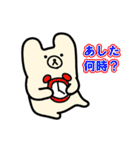 せんねんぐま2（個別スタンプ：4）