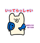 せんねんぐま2（個別スタンプ：5）