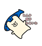 せんねんぐま2（個別スタンプ：6）