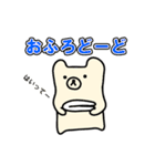 せんねんぐま2（個別スタンプ：7）